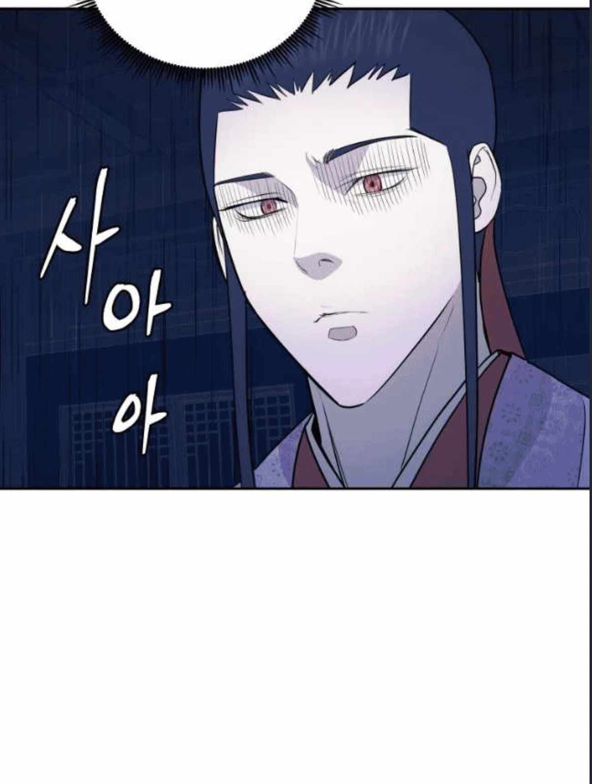 Read Administrator - Kang Jin Lee Manga Online