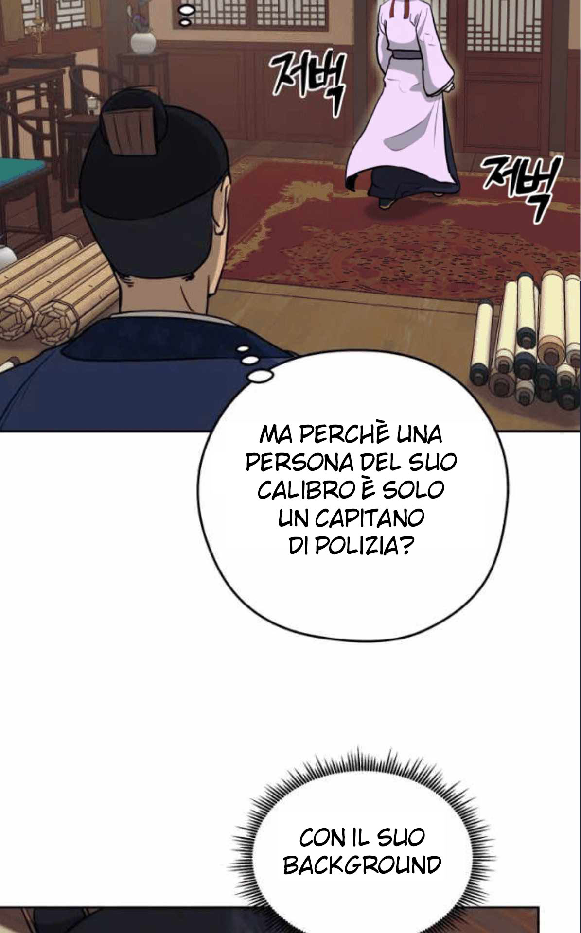 Read Administrator - Kang Jin Lee Manga Online