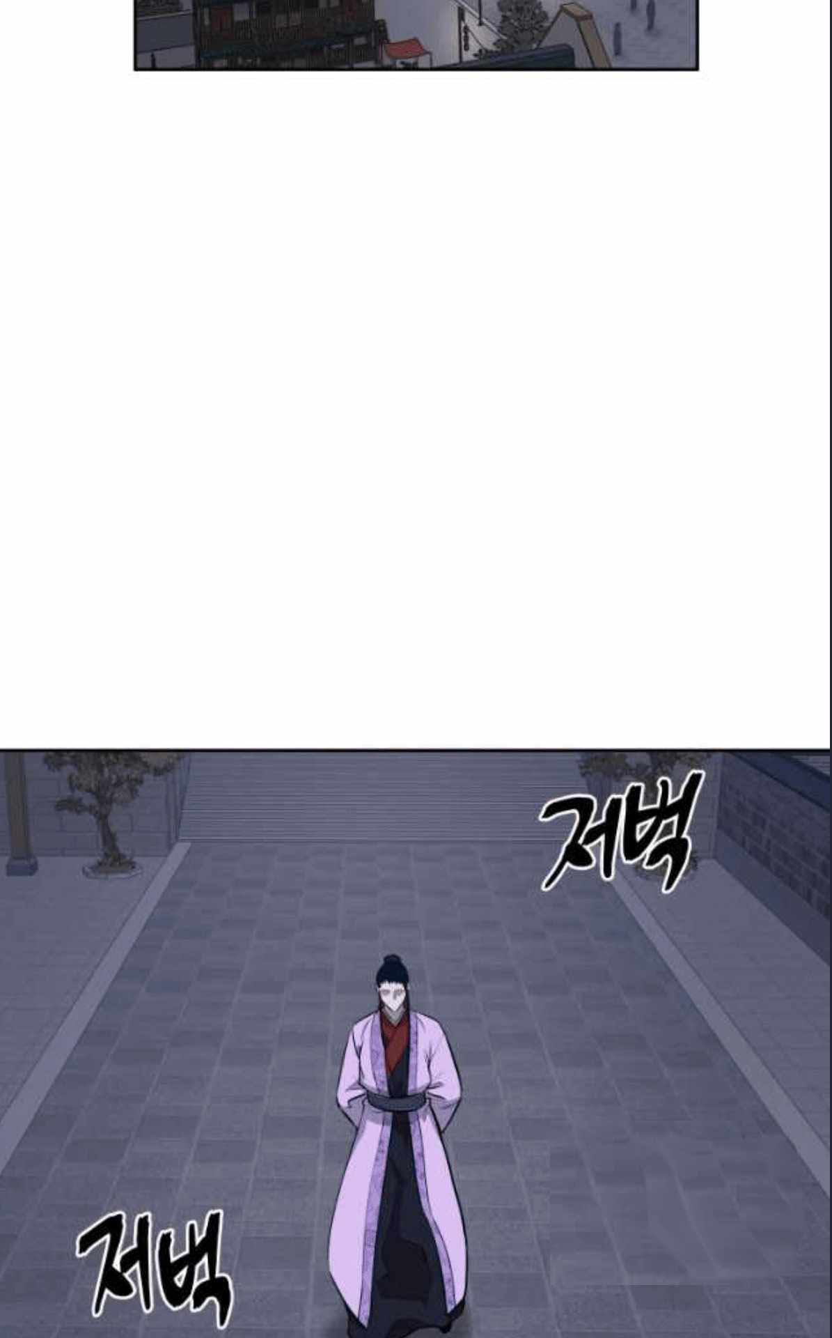 Read Administrator - Kang Jin Lee Manga Online