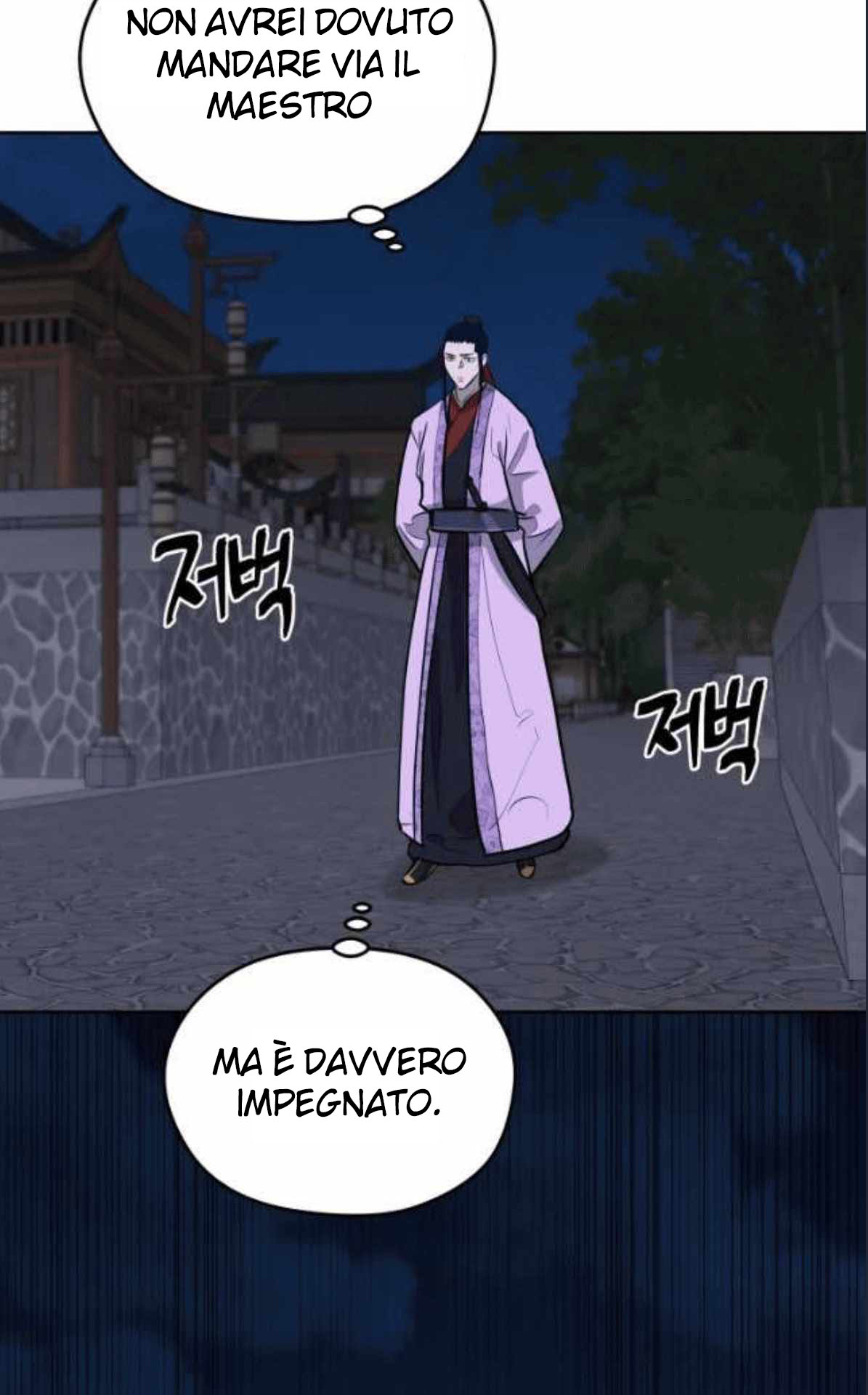 Read Administrator - Kang Jin Lee Manga Online