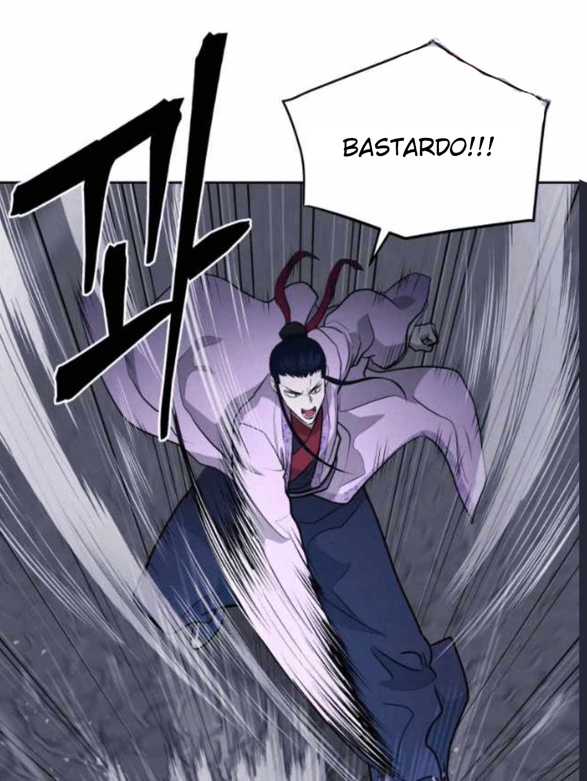 Read Administrator - Kang Jin Lee Manga Online