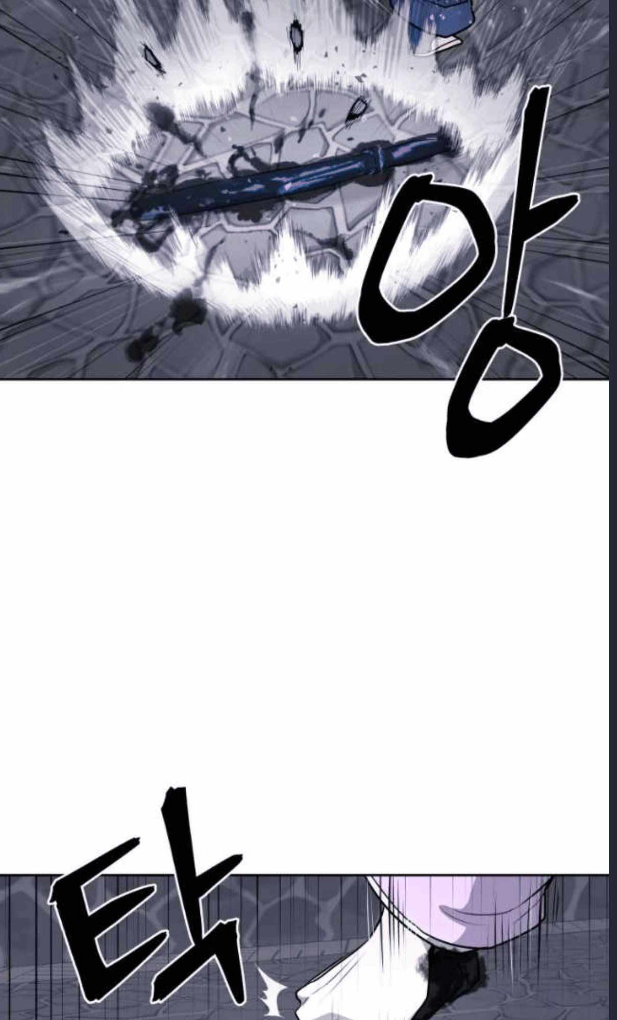 Read Administrator - Kang Jin Lee Manga Online