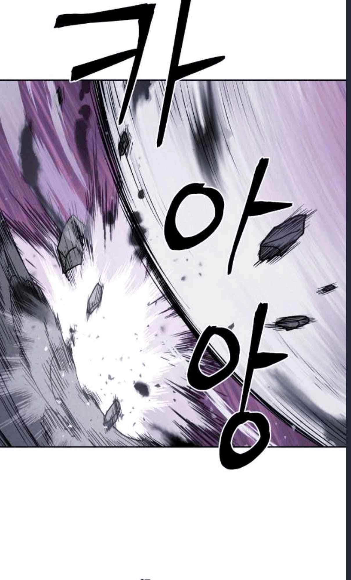Read Administrator - Kang Jin Lee Manga Online