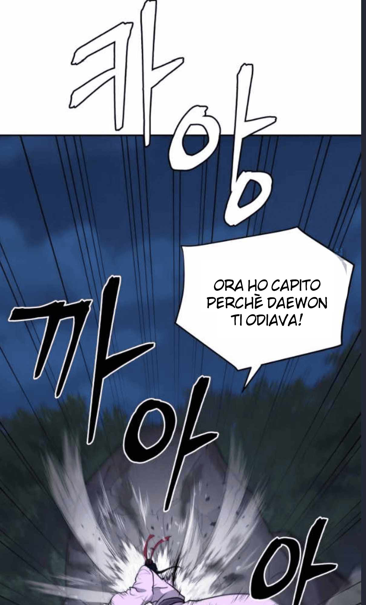 Read Administrator - Kang Jin Lee Manga Online