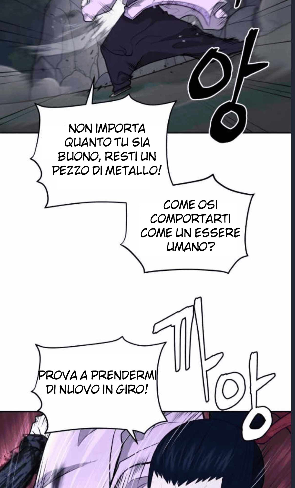 Read Administrator - Kang Jin Lee Manga Online