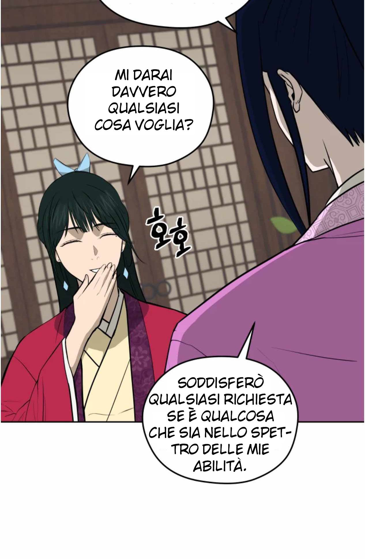 Read Administrator - Kang Jin Lee Manga Online