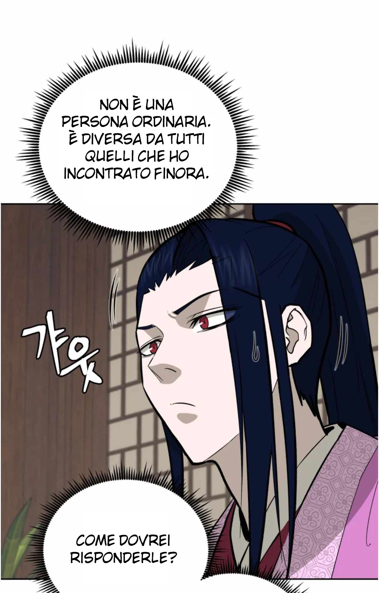 Read Administrator - Kang Jin Lee Manga Online