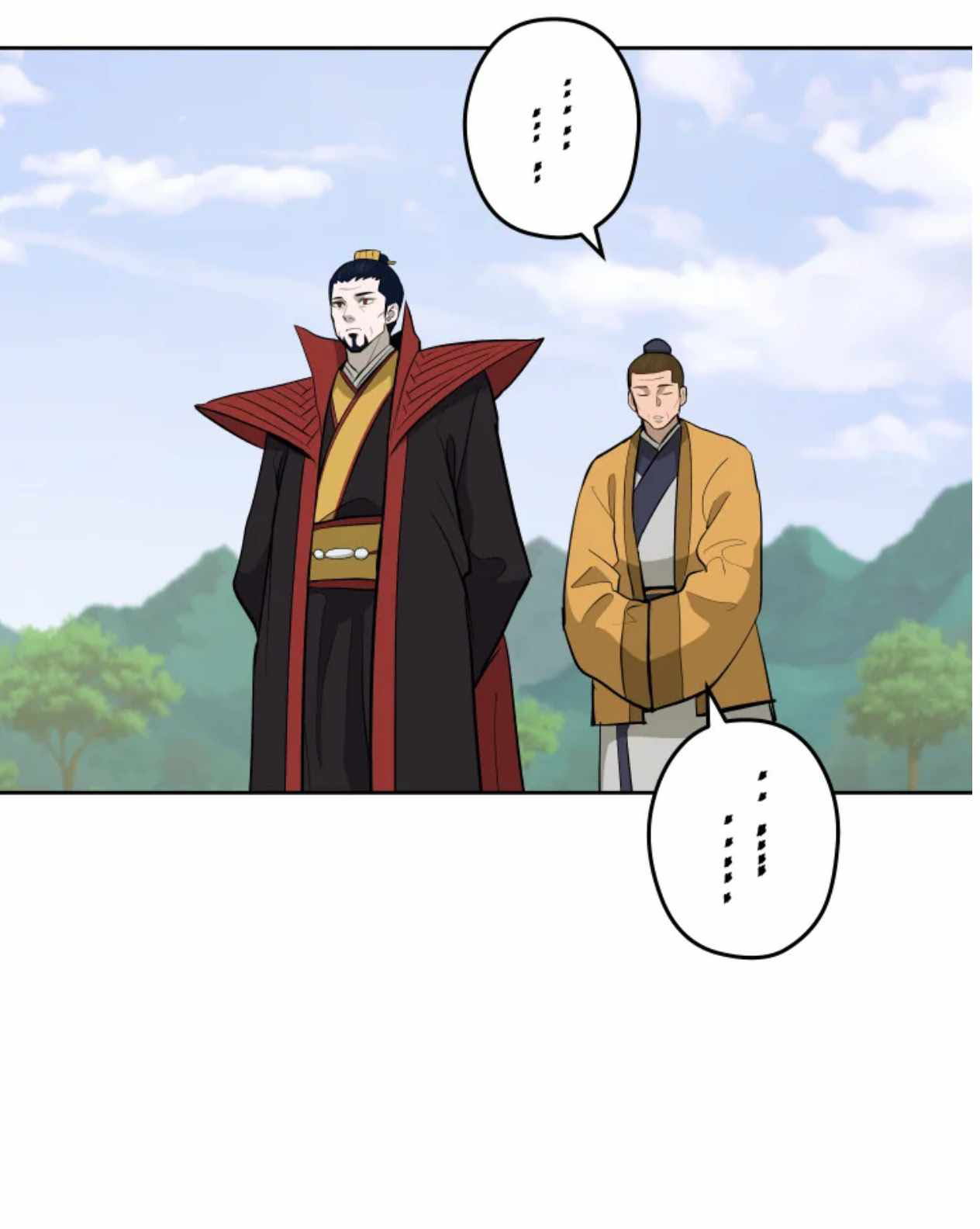Read Administrator - Kang Jin Lee Manga Online