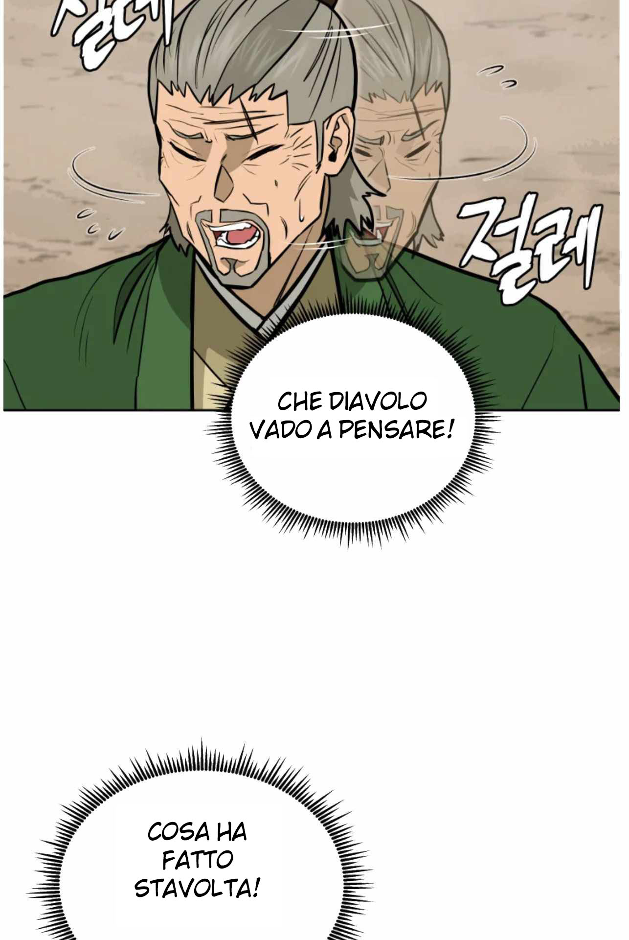 Read Administrator - Kang Jin Lee Manga Online