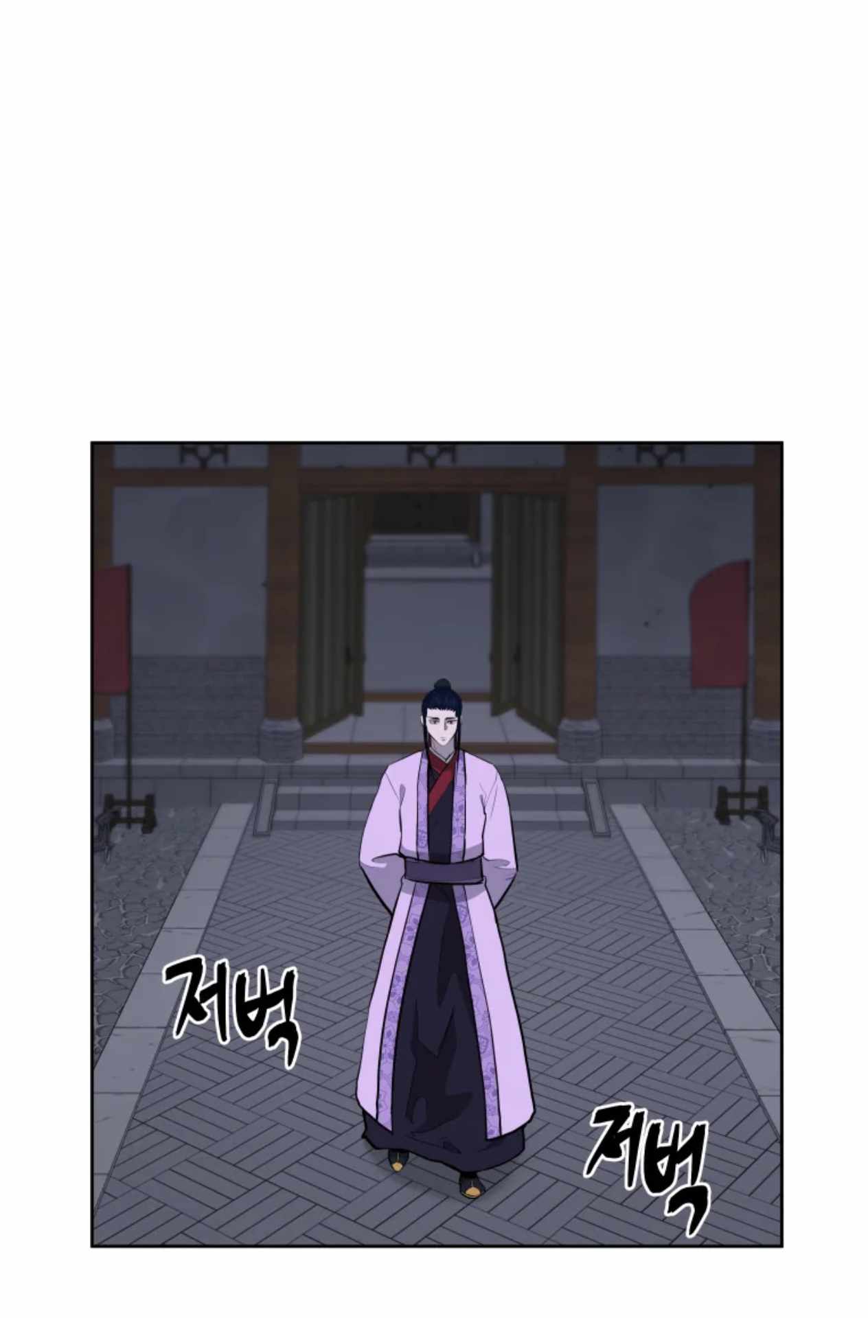 Read Administrator - Kang Jin Lee Manga Online