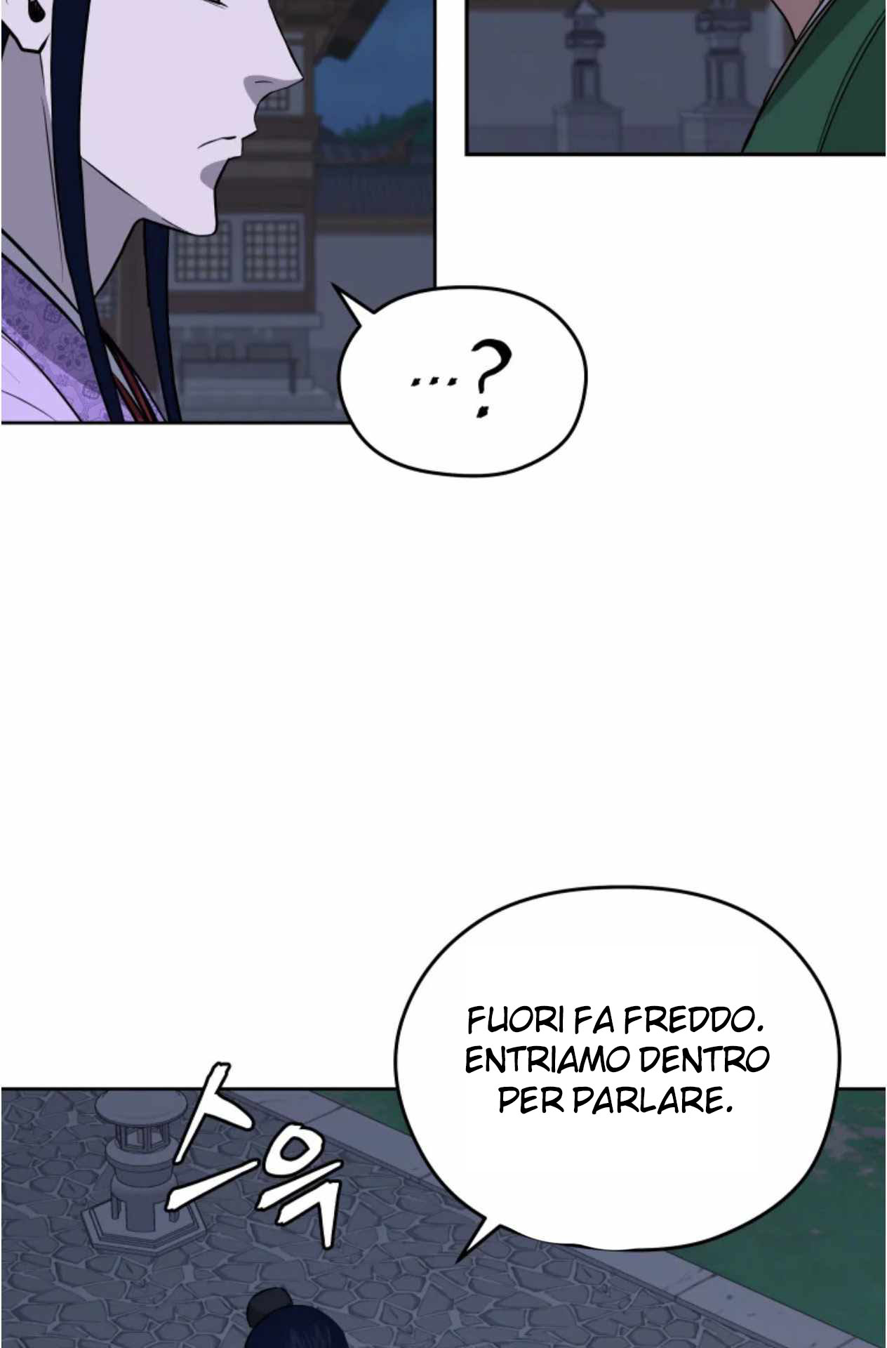 Read Administrator - Kang Jin Lee Manga Online