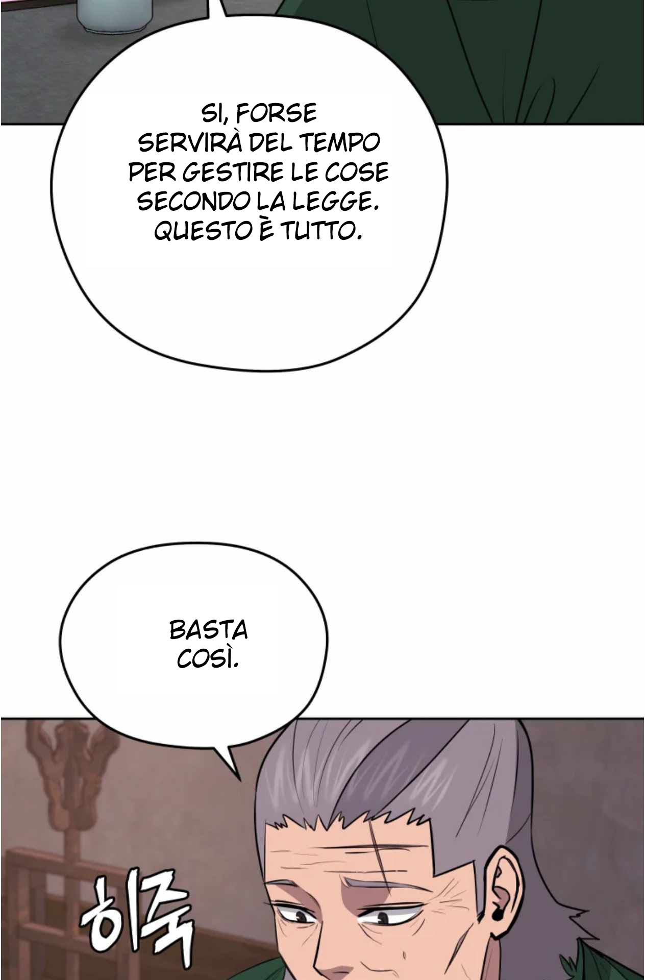 Read Administrator - Kang Jin Lee Manga Online