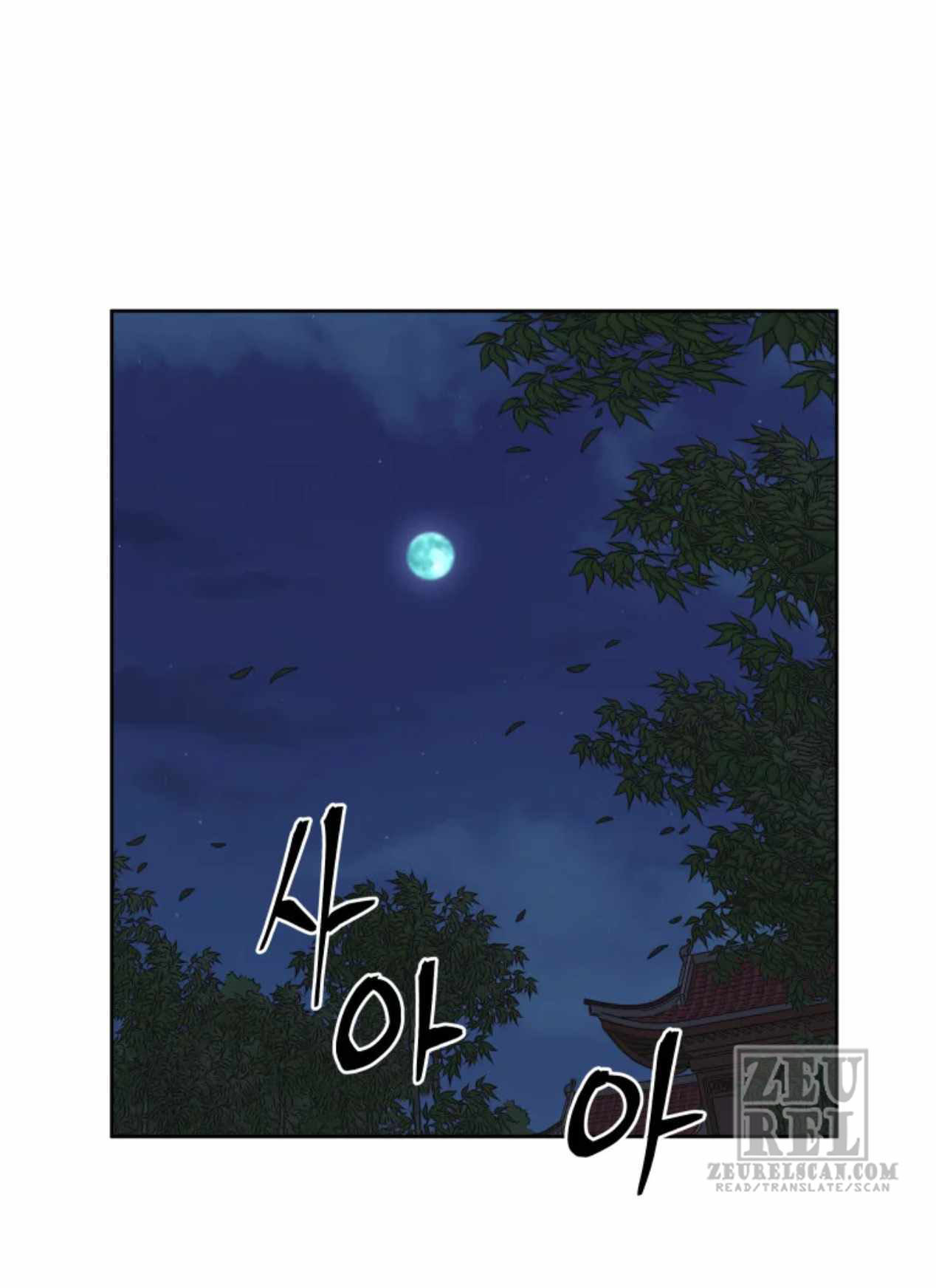 Read Administrator - Kang Jin Lee Manga Online