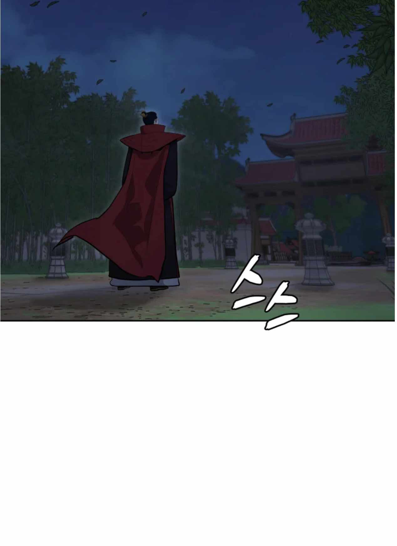 Read Administrator - Kang Jin Lee Manga Online