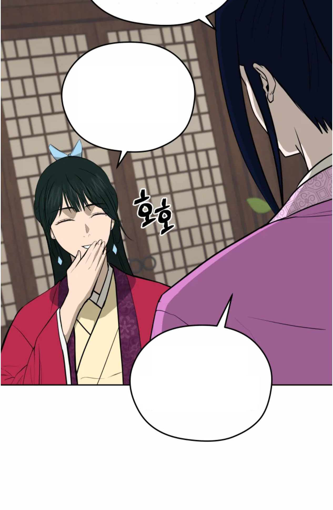 Read Administrator - Kang Jin Lee Manga Online