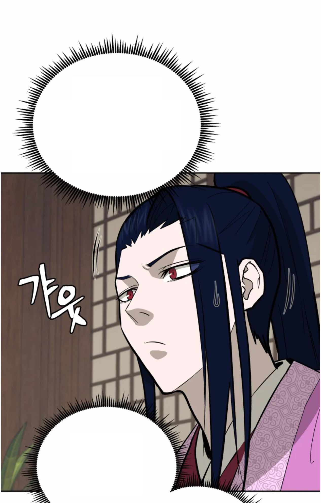 Read Administrator - Kang Jin Lee Manga Online