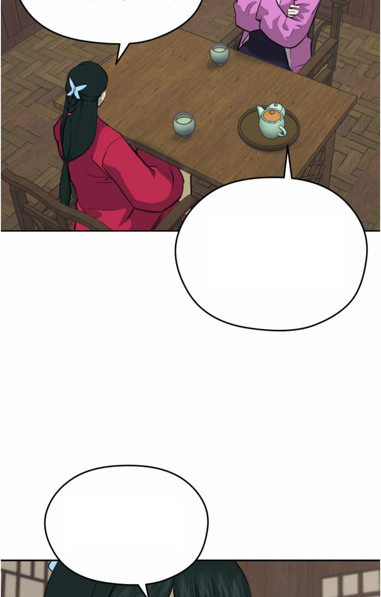 Read Administrator - Kang Jin Lee Manga Online