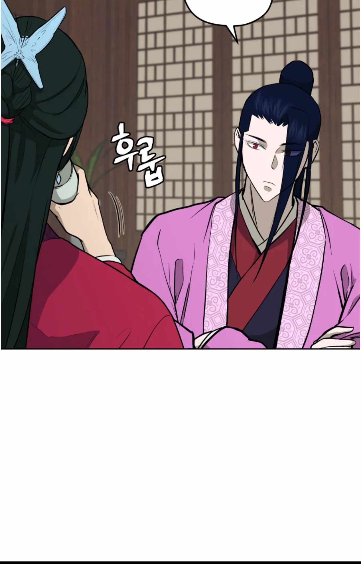 Read Administrator - Kang Jin Lee Manga Online