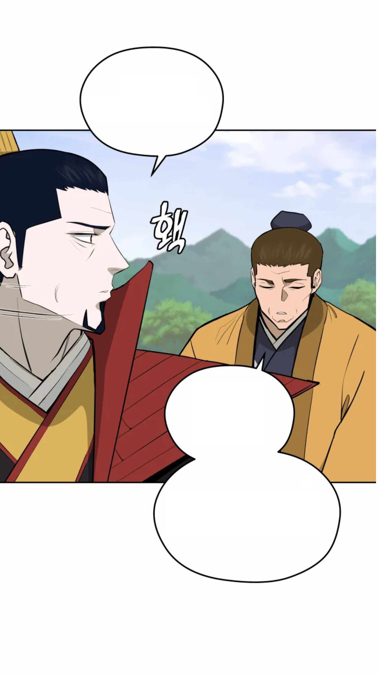 Read Administrator - Kang Jin Lee Manga Online
