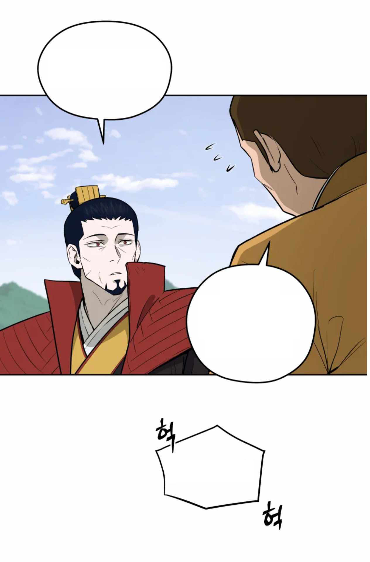 Read Administrator - Kang Jin Lee Manga Online