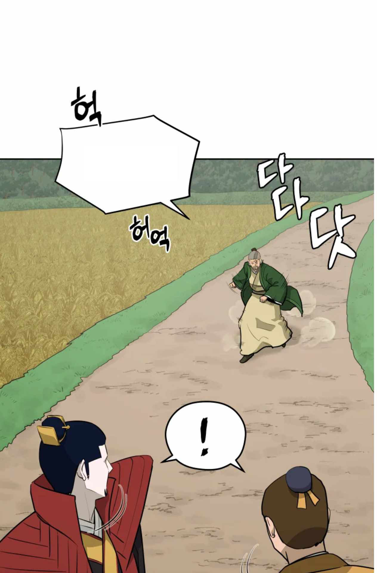 Read Administrator - Kang Jin Lee Manga Online