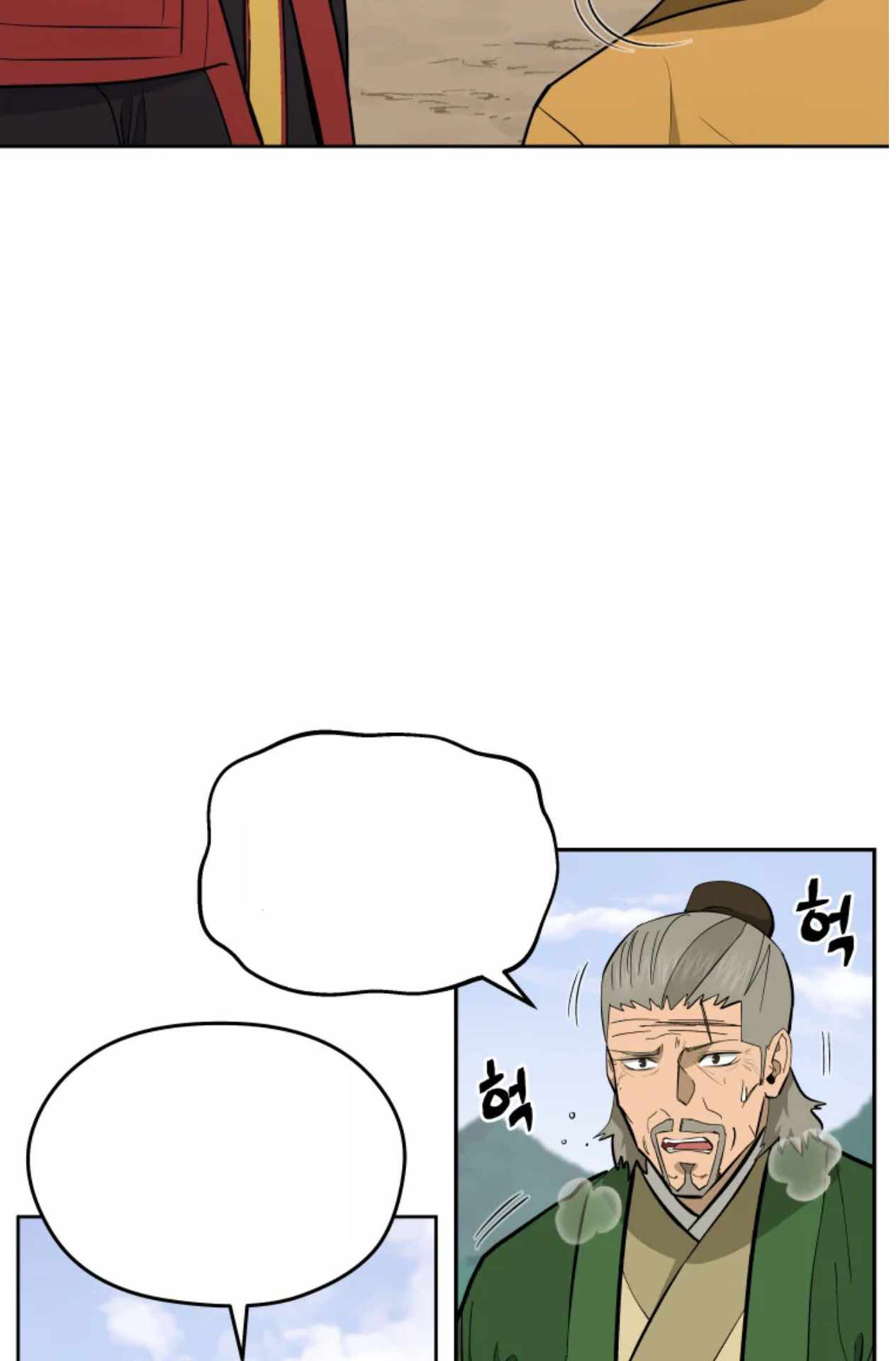Read Administrator - Kang Jin Lee Manga Online