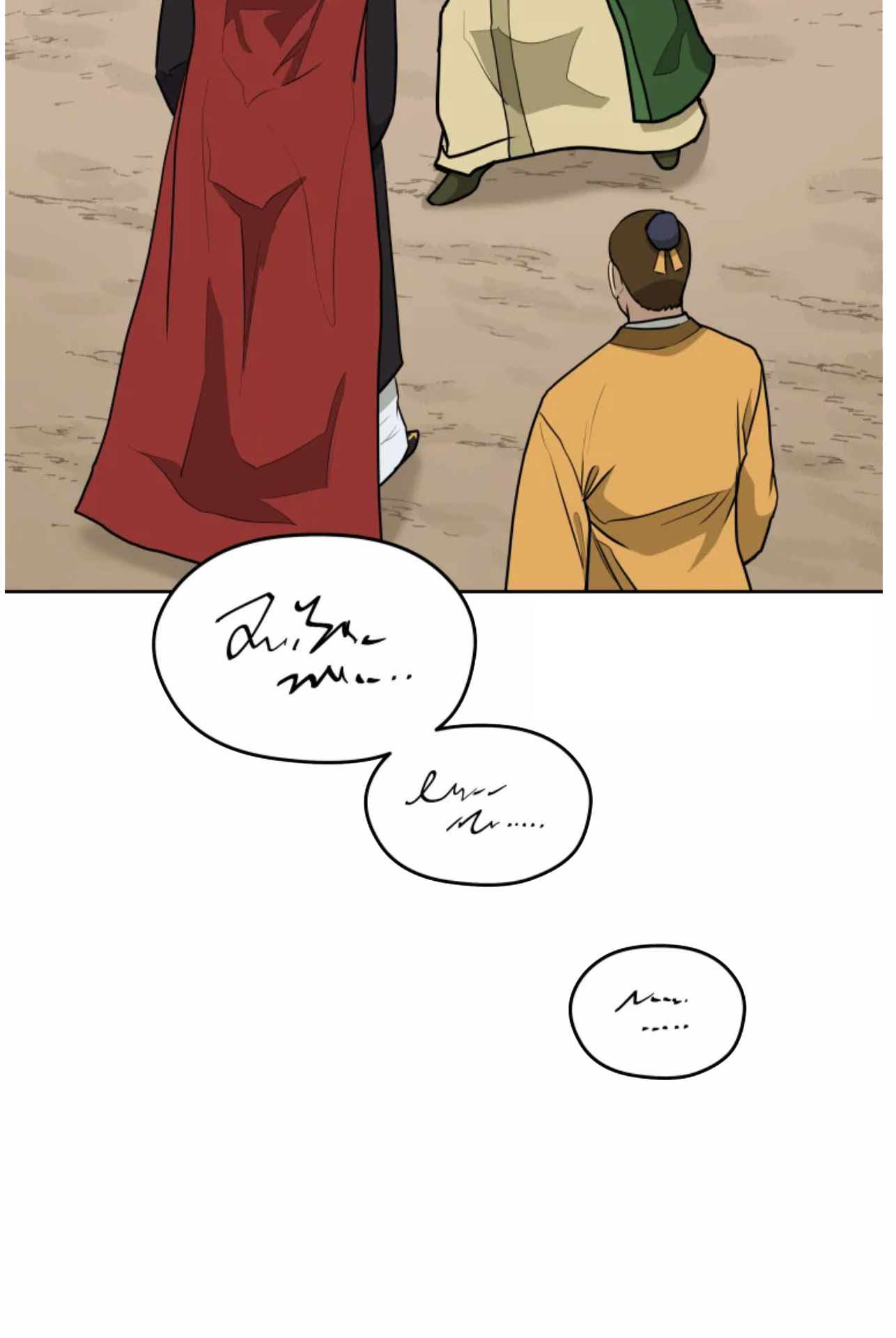 Read Administrator - Kang Jin Lee Manga Online