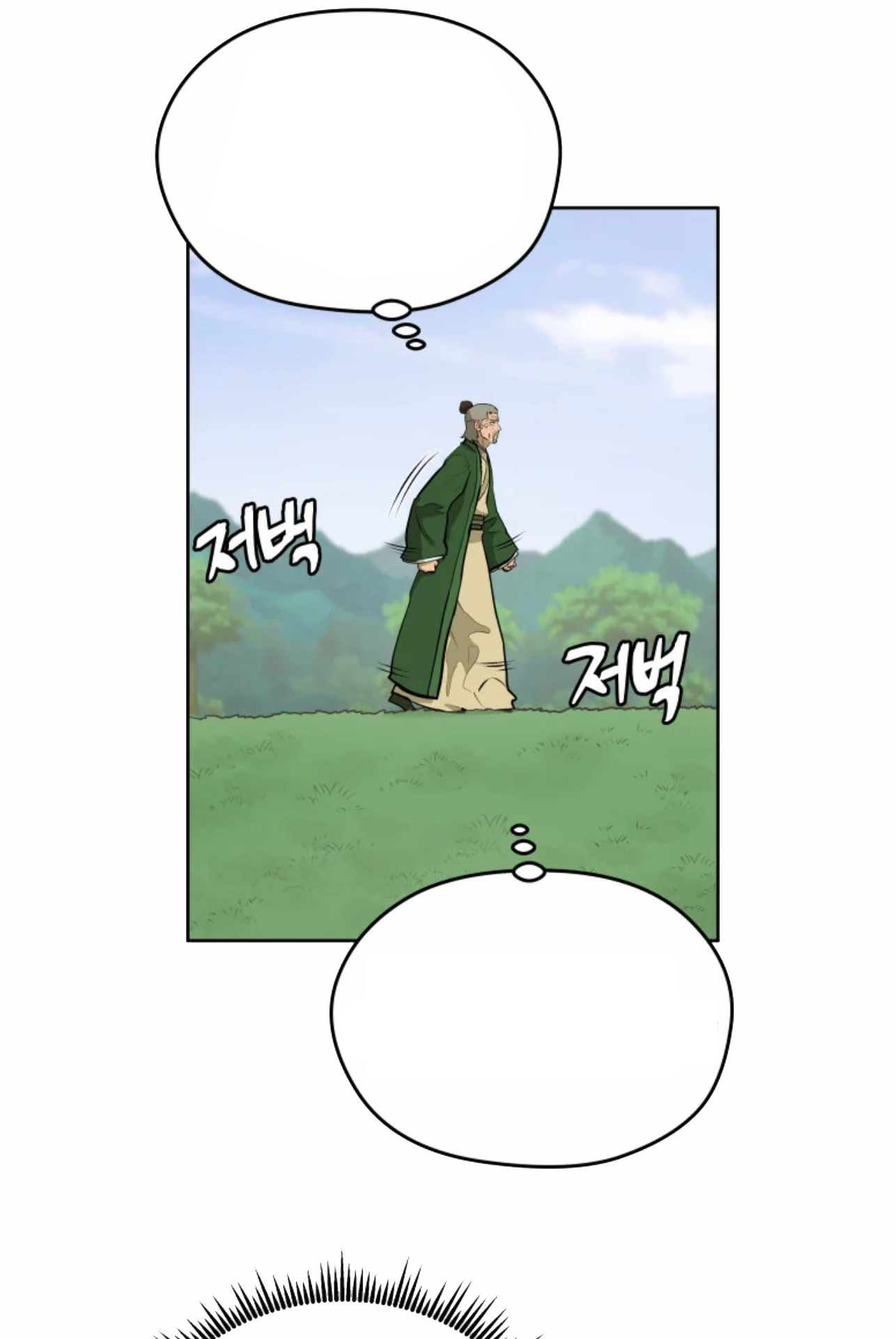 Read Administrator - Kang Jin Lee Manga Online