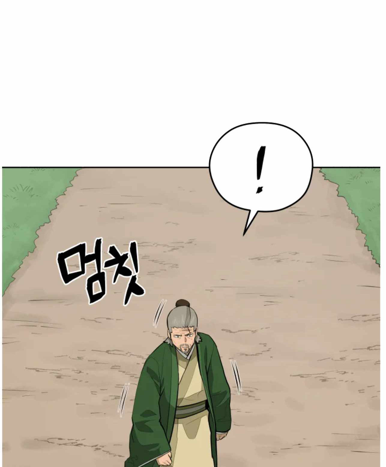 Read Administrator - Kang Jin Lee Manga Online