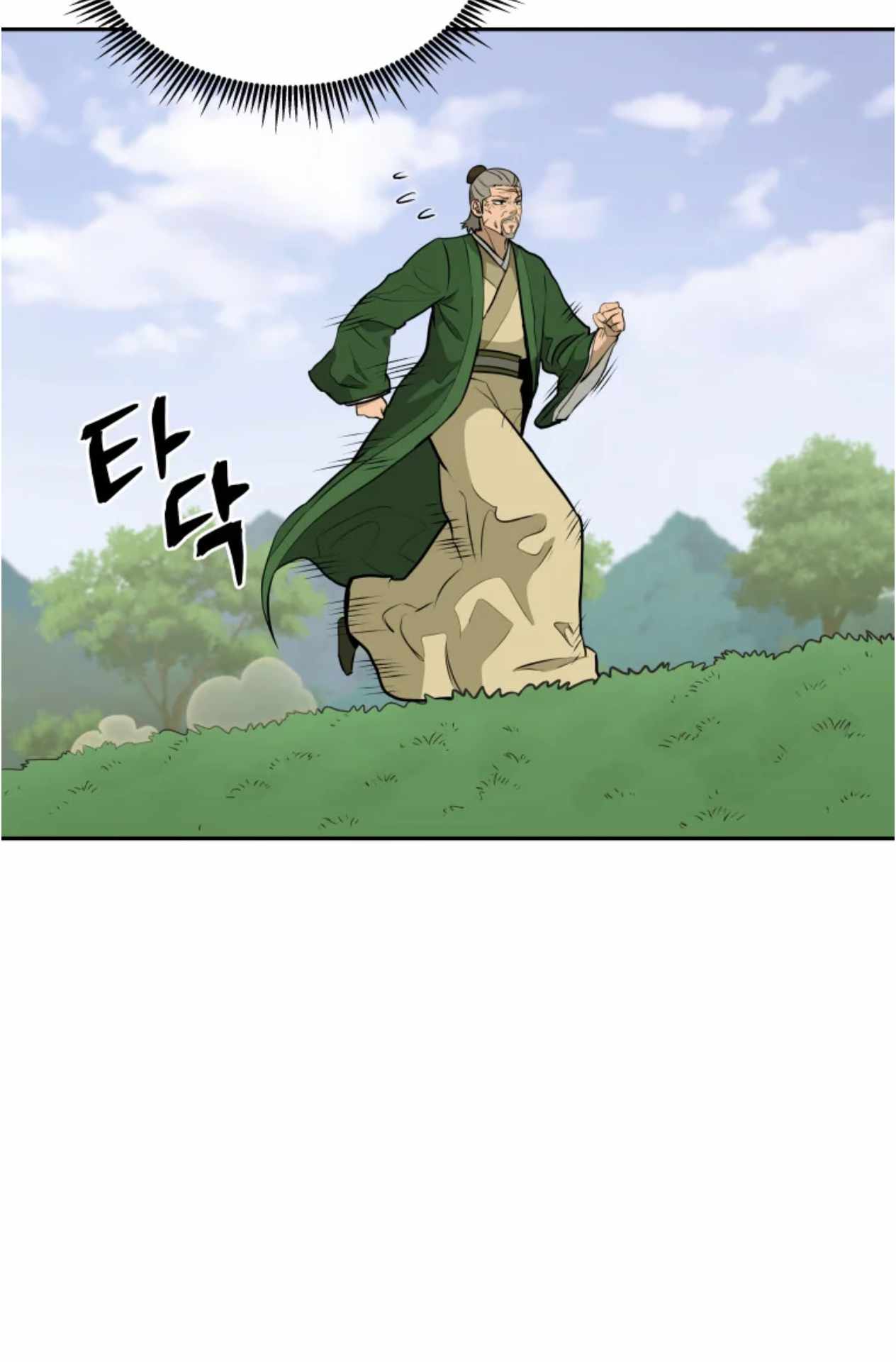 Read Administrator - Kang Jin Lee Manga Online