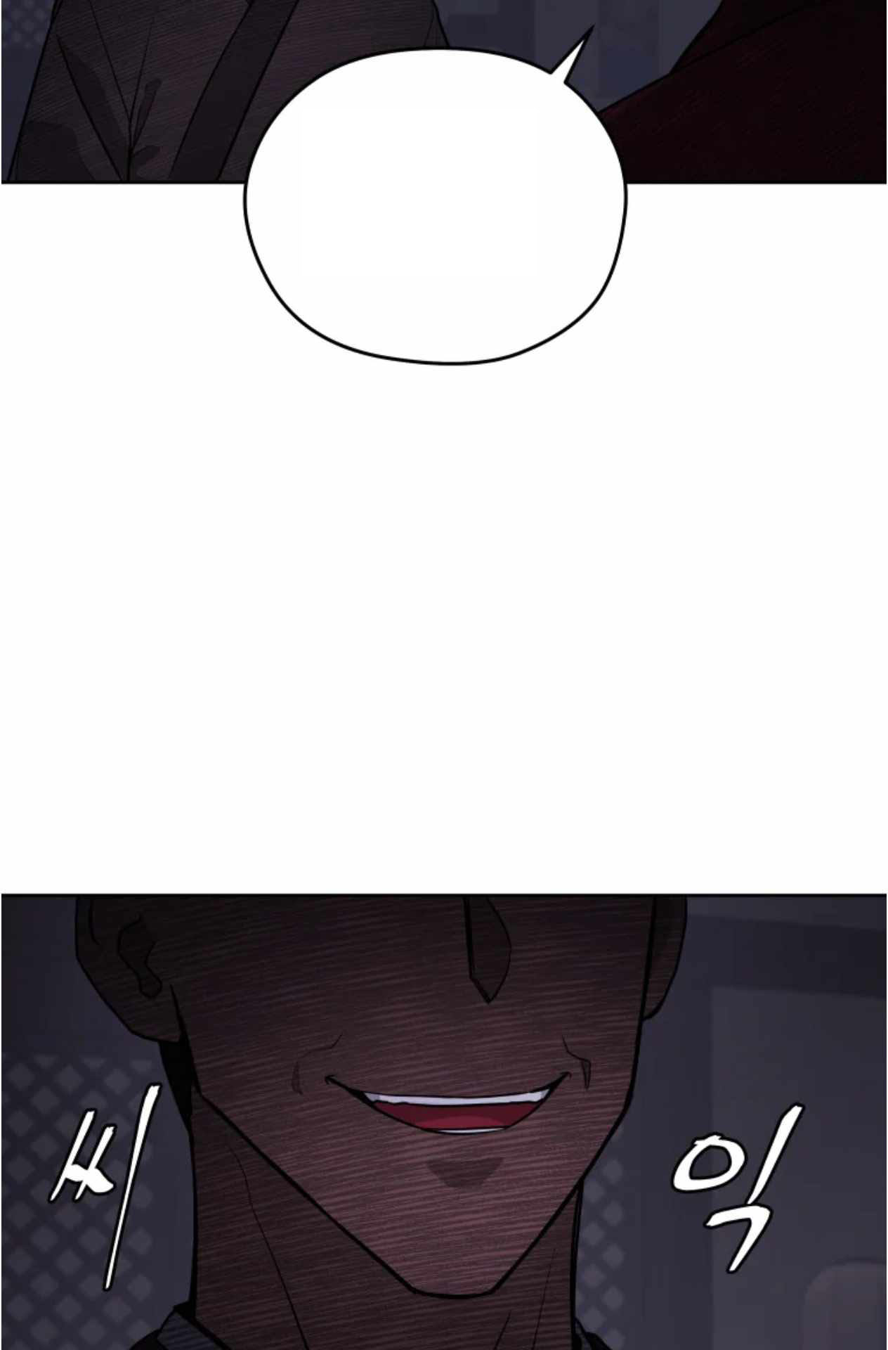 Read Administrator - Kang Jin Lee Manga Online