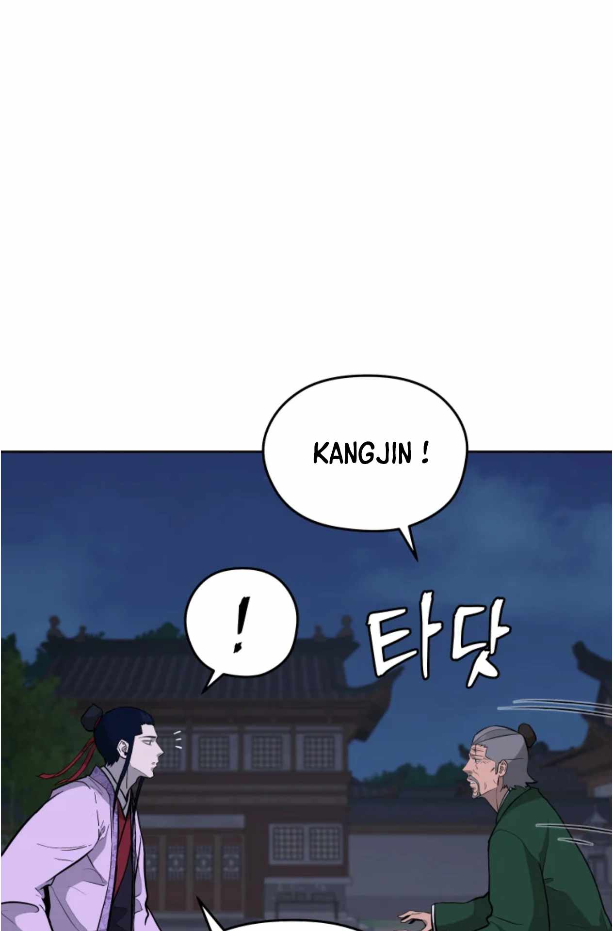 Read Administrator - Kang Jin Lee Manga Online