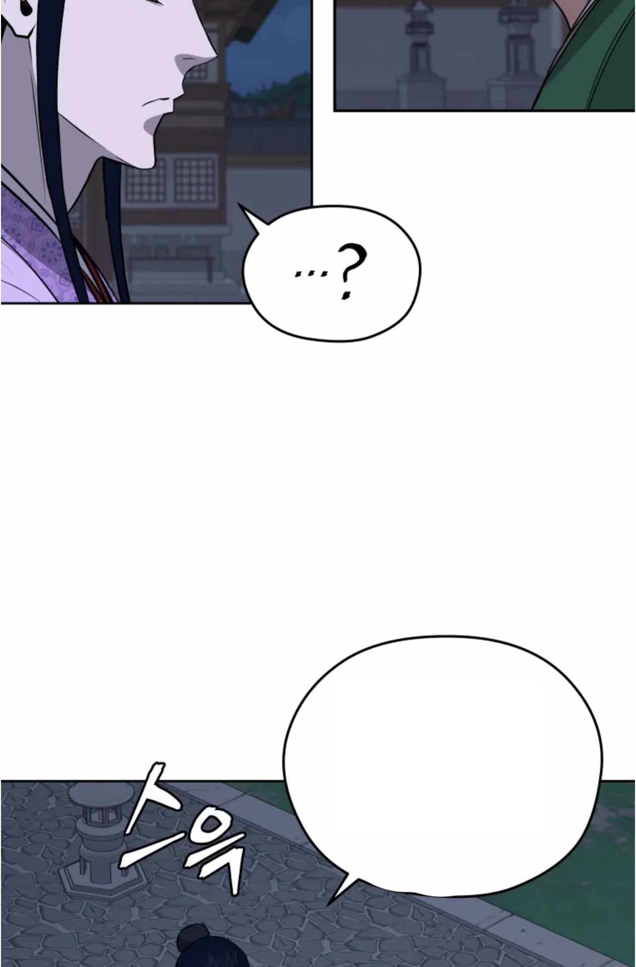 Read Administrator - Kang Jin Lee Manga Online