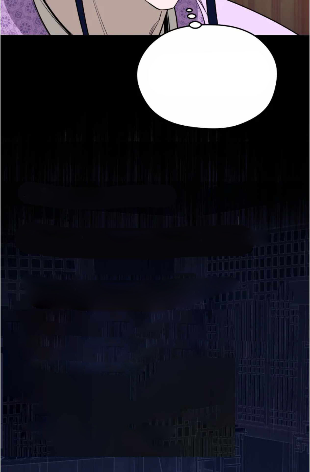 Read Administrator - Kang Jin Lee Manga Online