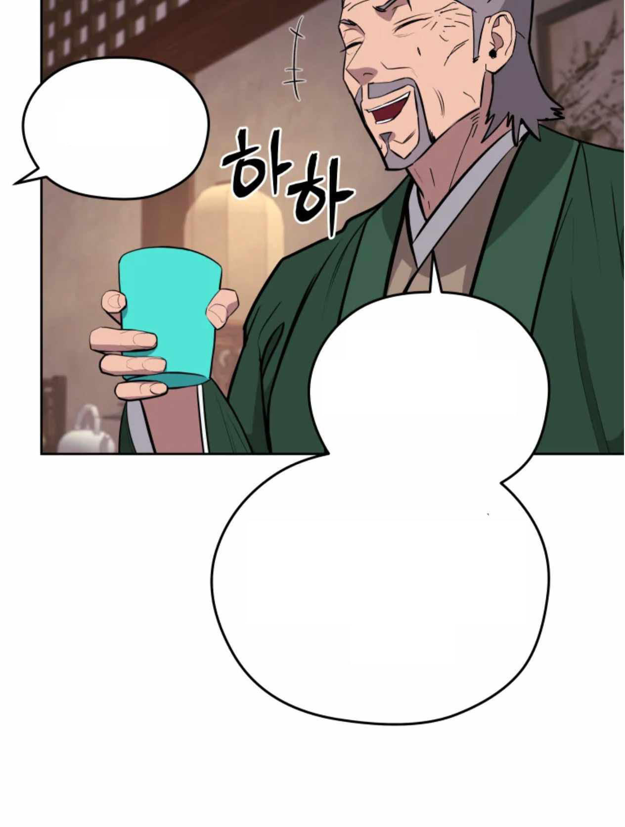 Read Administrator - Kang Jin Lee Manga Online