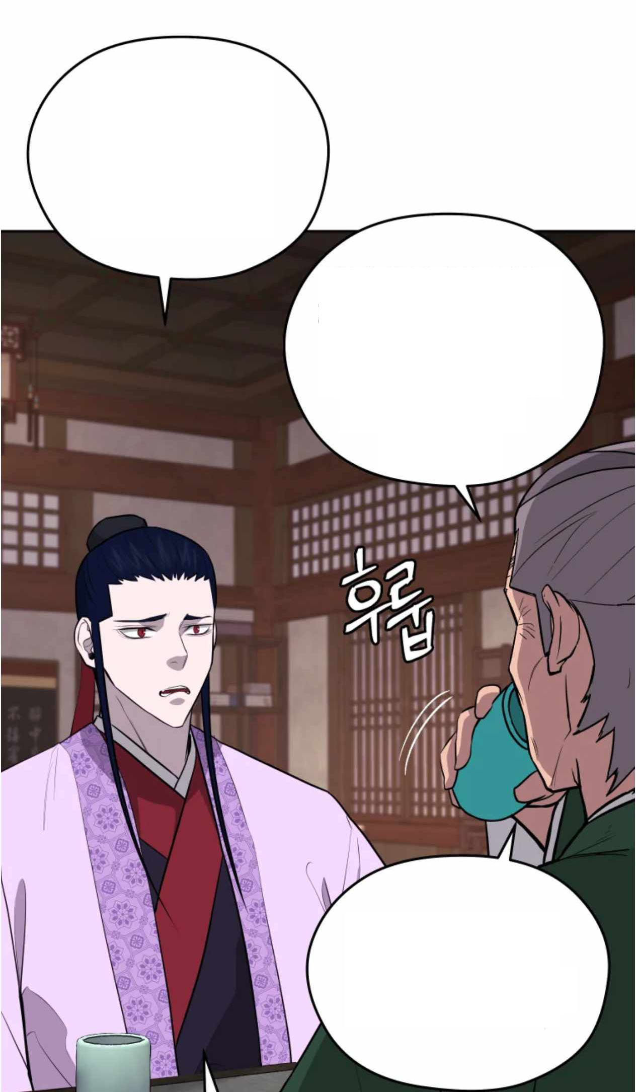 Read Administrator - Kang Jin Lee Manga Online