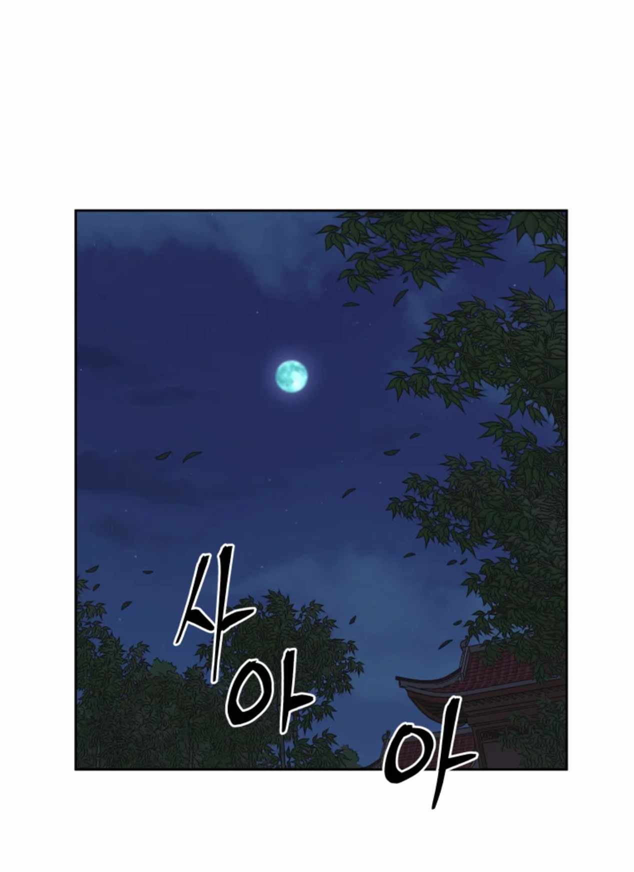 Read Administrator - Kang Jin Lee Manga Online