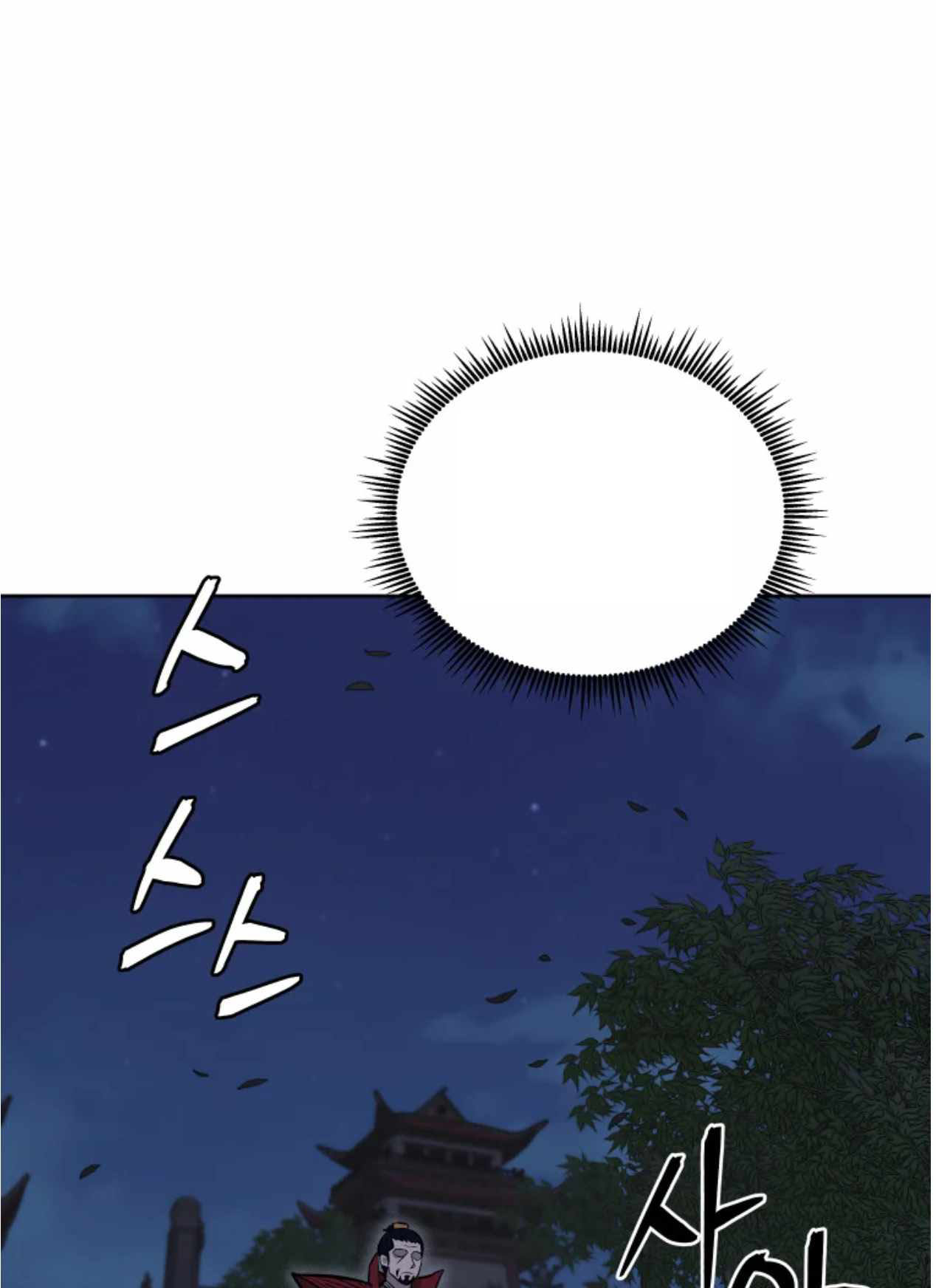 Read Administrator - Kang Jin Lee Manga Online