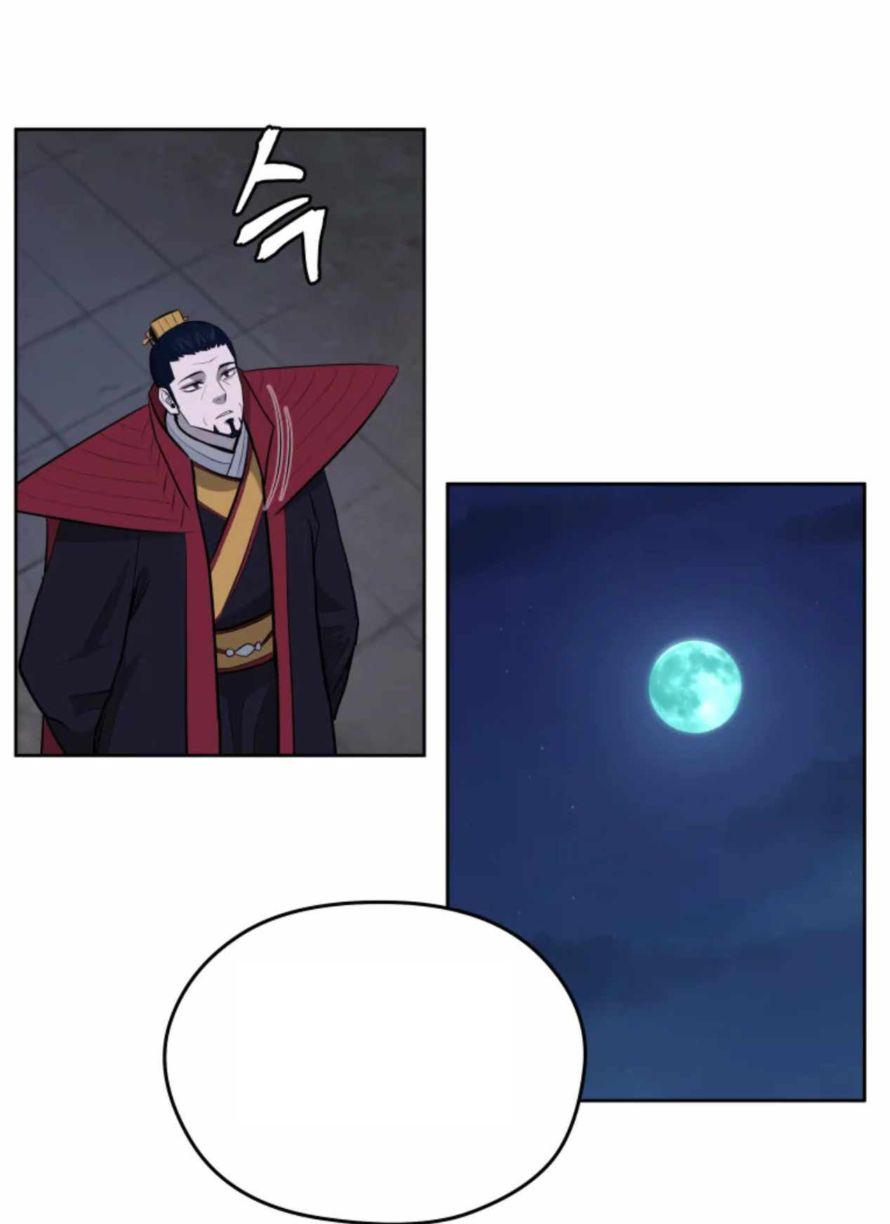 Read Administrator - Kang Jin Lee Manga Online