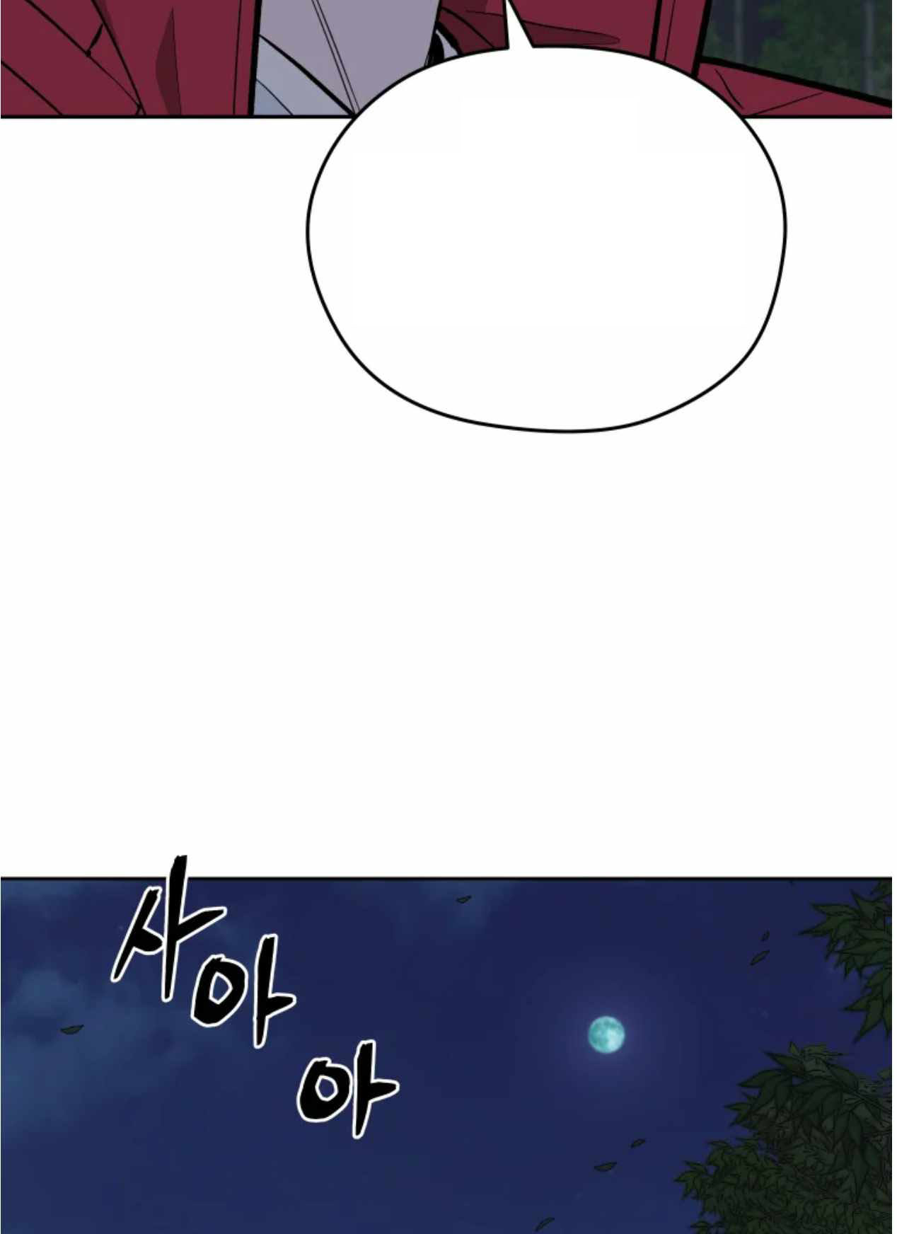 Read Administrator - Kang Jin Lee Manga Online
