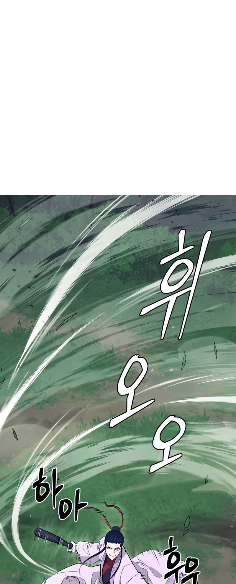 Read Administrator - Kang Jin Lee Manga Online