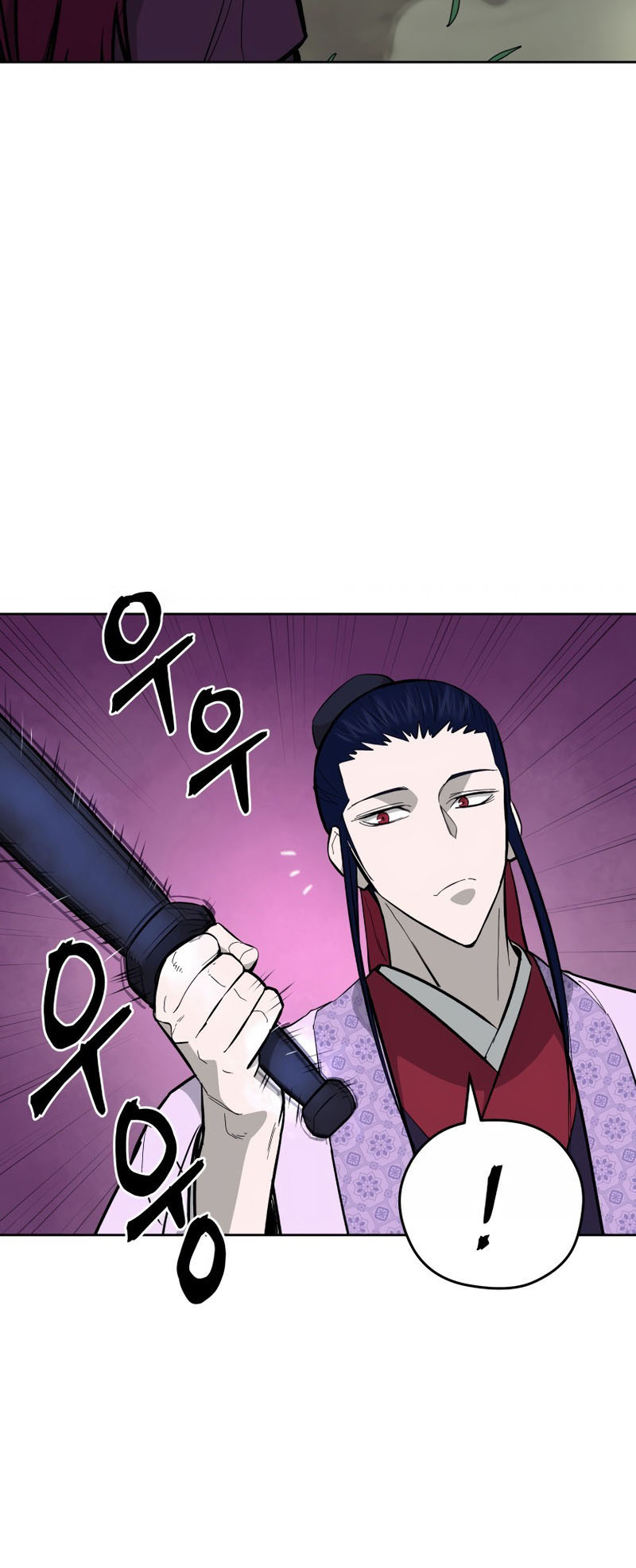 Read Administrator - Kang Jin Lee Manga Online