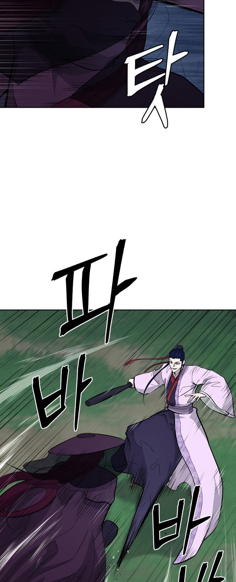Read Administrator - Kang Jin Lee Manga Online