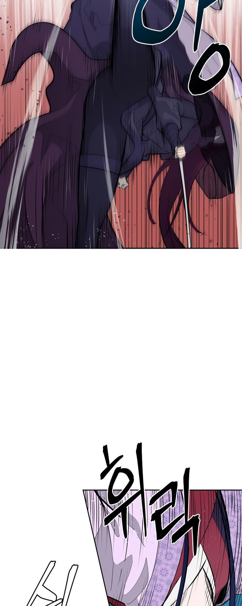 Read Administrator - Kang Jin Lee Manga Online