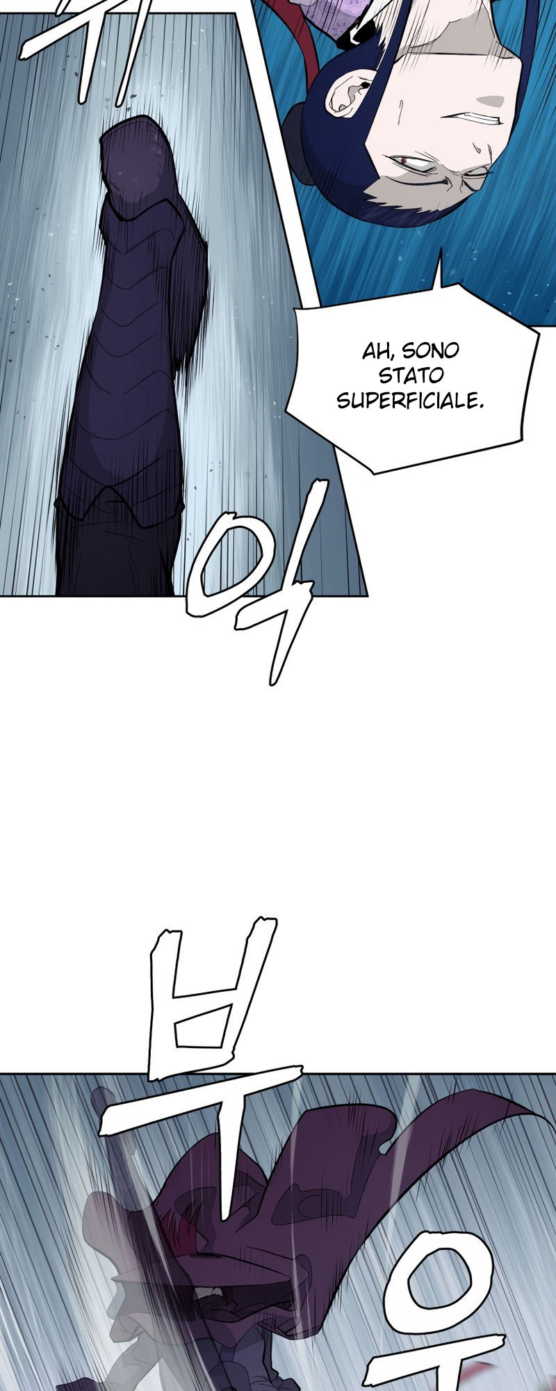 Read Administrator - Kang Jin Lee Manga Online
