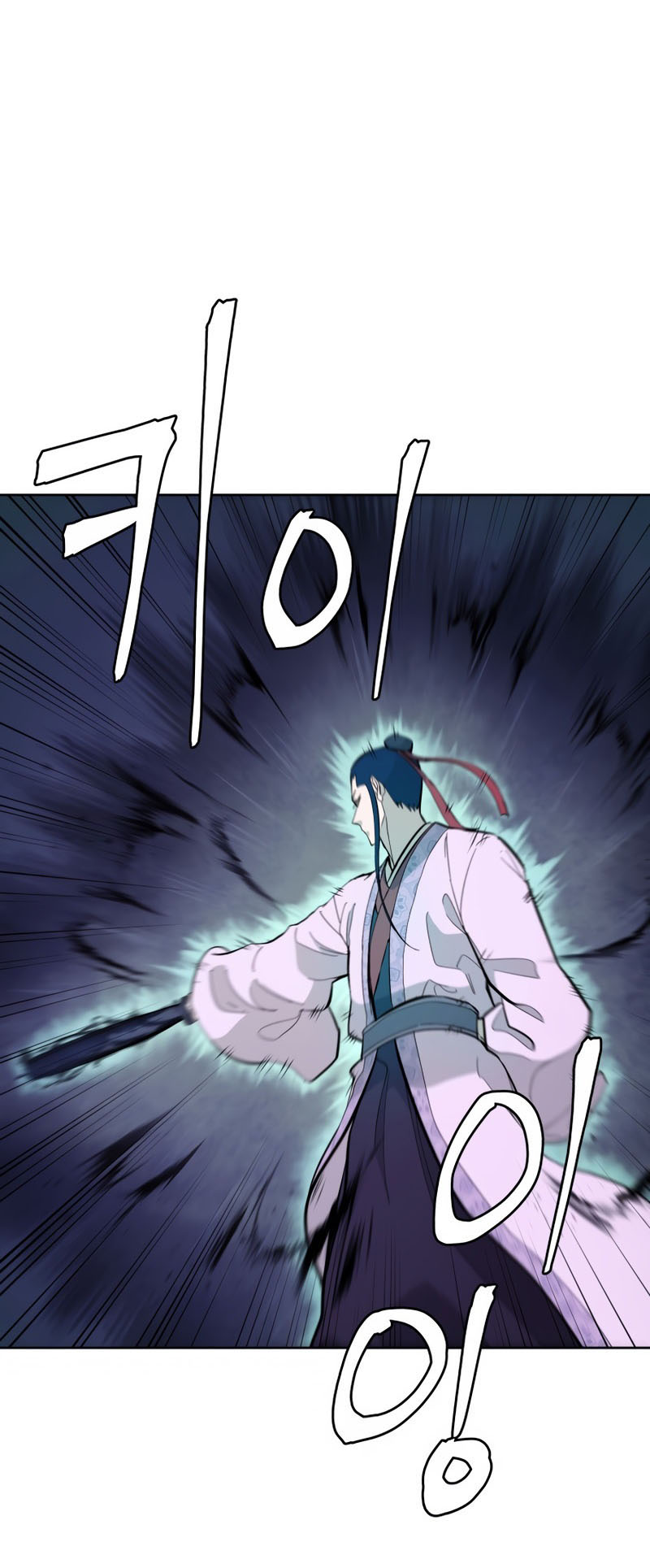 Read Administrator - Kang Jin Lee Manga Online