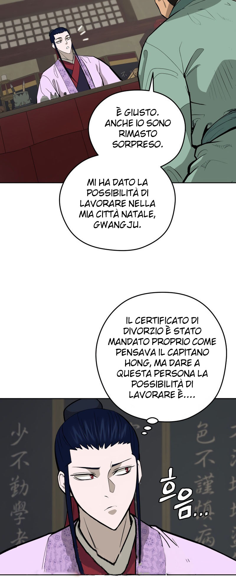 Read Administrator - Kang Jin Lee Manga Online