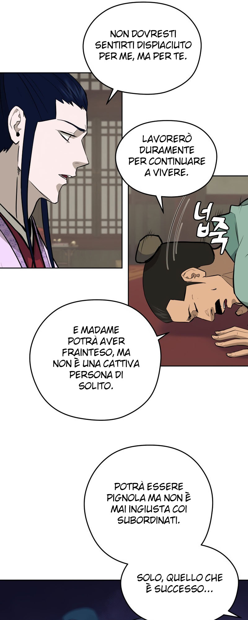 Read Administrator - Kang Jin Lee Manga Online