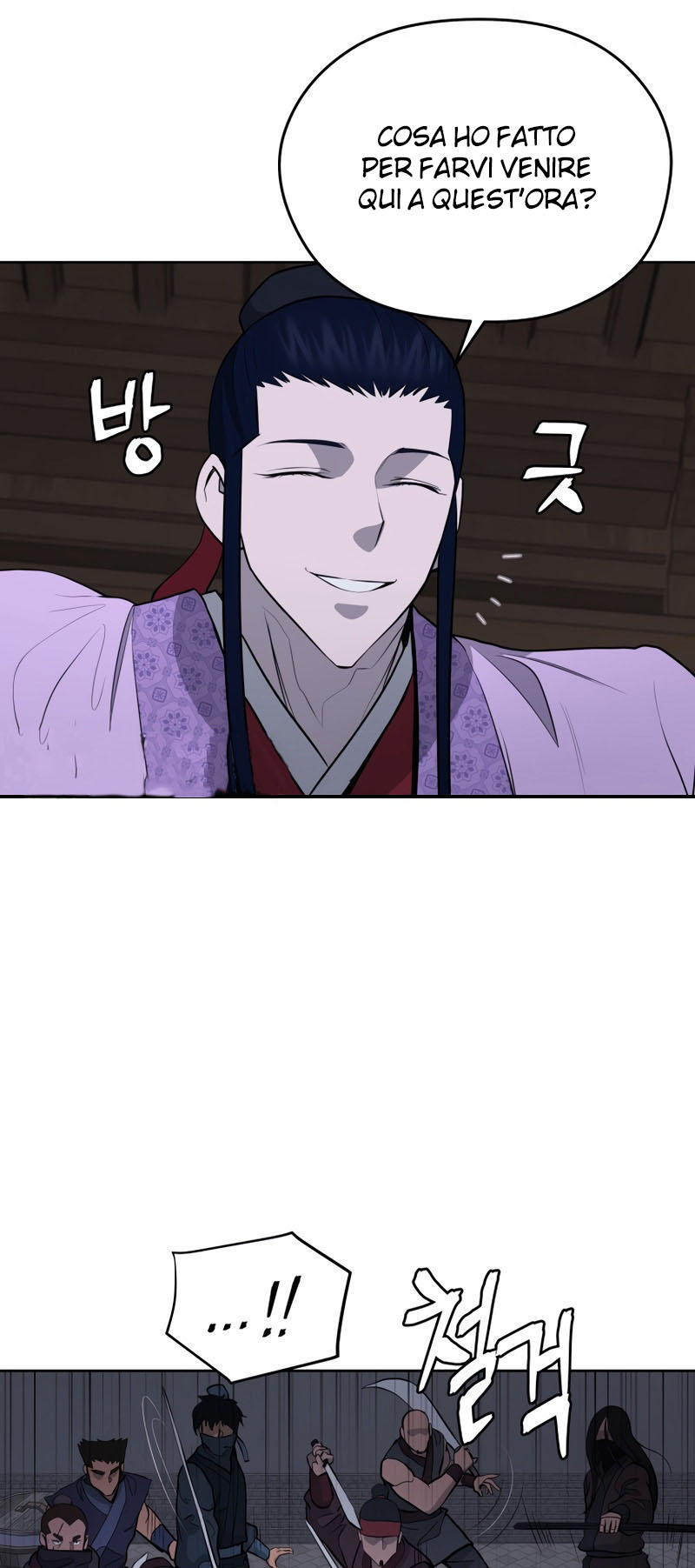 Read Administrator - Kang Jin Lee Manga Online