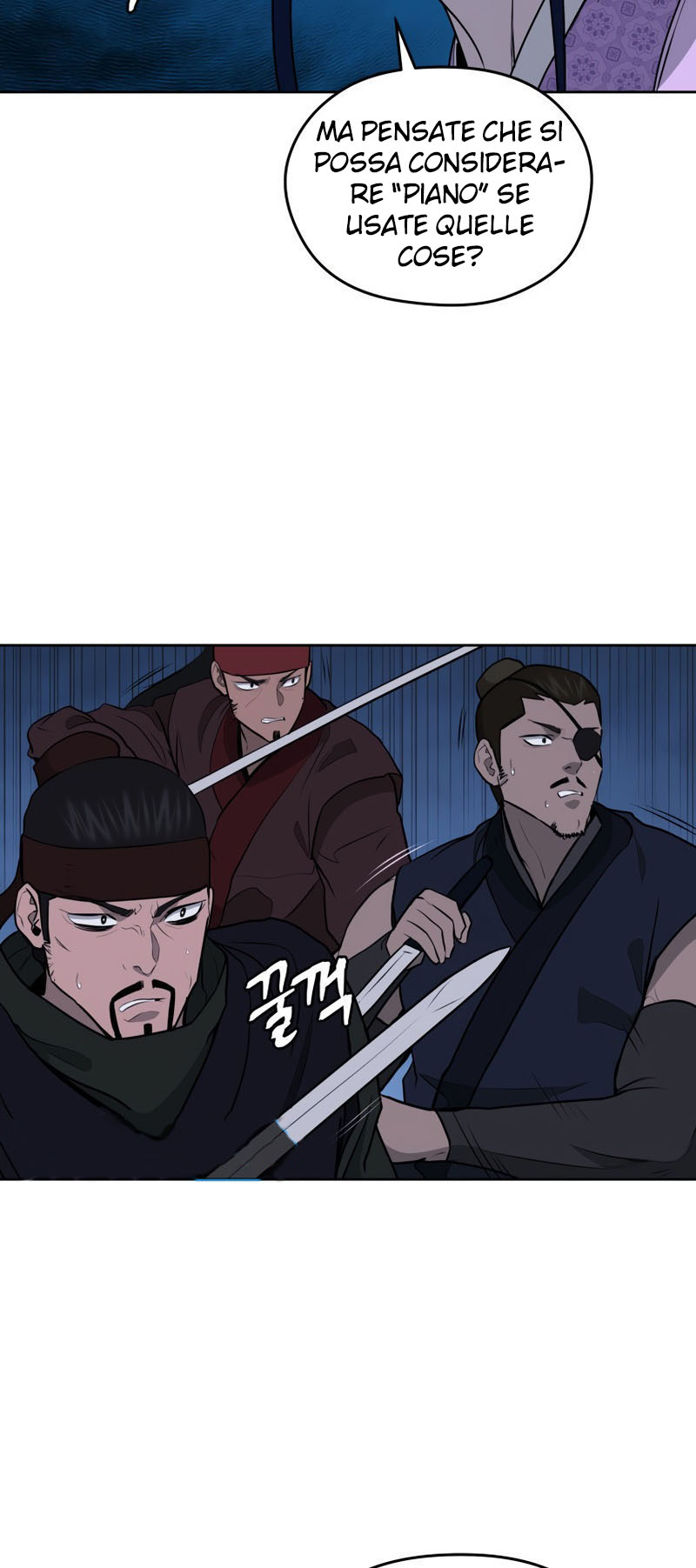 Read Administrator - Kang Jin Lee Manga Online
